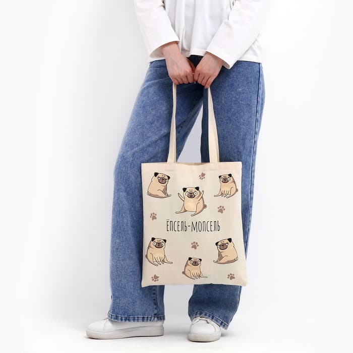 Сумка шопер «Мопс» без молнии, без подклада, бежевая