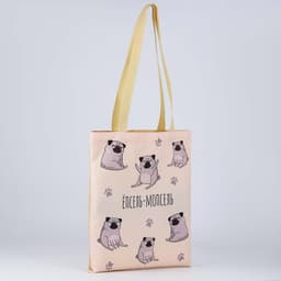 Сумка шопер «Мопс» без молнии, без подклада, бежевая