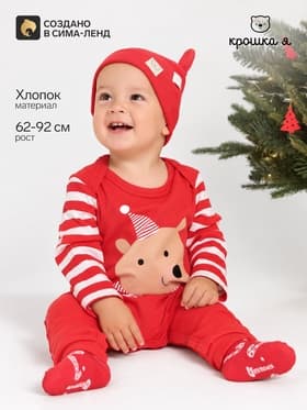 Комбинезон детский «Крошка Я. Мишка», рост 80-86 см, красный