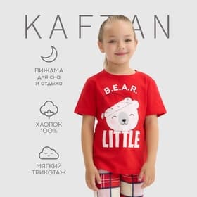 Пижама новогодняя детская: футболка, брюки, KAFTAN: Bear, рост 86-92 см