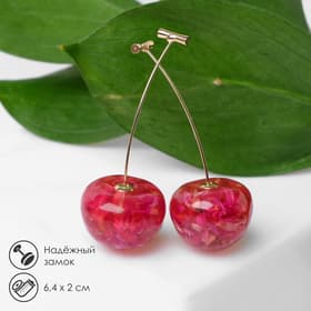 Серьги пластик «Ягодка», черешня, красные в золоте