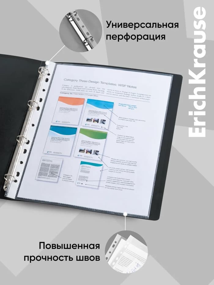 Файл - вкладыш ErichKrause Glossy Clear, А4, 60 мкм, глянцевый, вертикальный, 100 штук