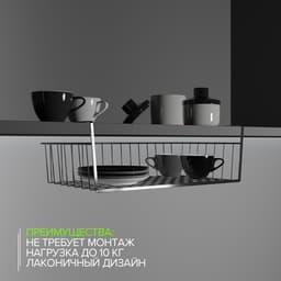 Корзина сетчатая навесная на полку Доляна, 40×25×14 см, хром