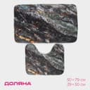 Коврики для ванной и туалета Доляна «Мрамор», 2 шт., 79×50 см, 50×39 см, серые