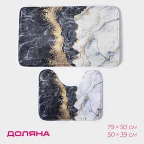 Коврики для ванной и туалета Доляна «Мрамор», 2 шт., 79×50 см, 50×39 см