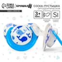 Соска - пустышка силиконовая ортодонтическая Крошка Я «Кит», от 3 мес., голубой