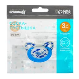 Соска - пустышка силиконовая ортодонтическая Крошка Я «Кит», от 3 мес., голубой