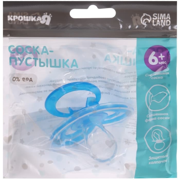 Соска - пустышка силиконовая ортодонтическая Крошка Я «Бантик», от 3 мес., с колпачком, голубой