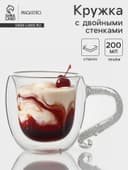 Кружка с двойными стенками Magistro «Даймонд», 200 мл, стекло, прозрачная