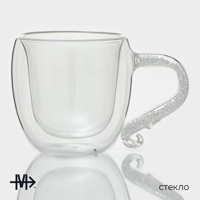 Кружка с двойными стенками Magistro «Даймонд», 200 мл, стекло, прозрачная