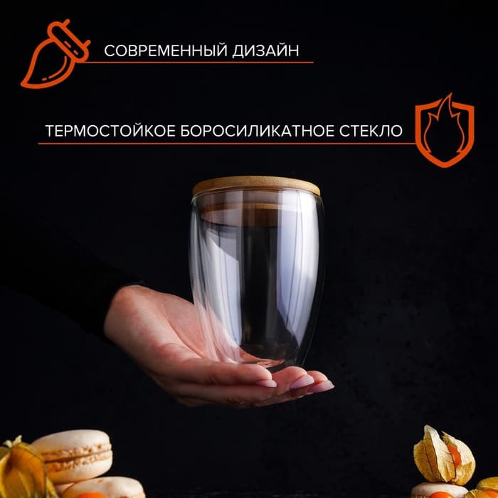 Стакан «Эко», 330 мл, с двойными стенками, с бамбуковой крышкой, стекло, прозрачный