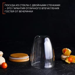 Стакан «Эко», 330 мл, с двойными стенками, с бамбуковой крышкой, стекло, прозрачный