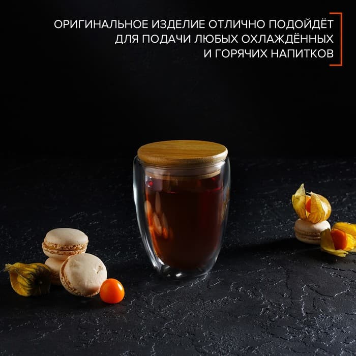 Стакан «Эко», 330 мл, с двойными стенками, с бамбуковой крышкой, стекло, прозрачный
