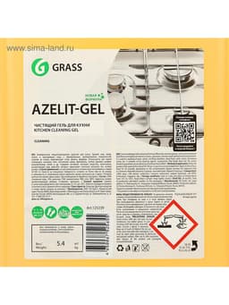 Чистящее средство Grass Azelit-gel, для кухни, 5.6 л