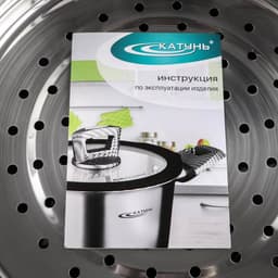 Мантоварка Катунь «Алтын», 10.7 л, d=24 см, 2 секции, капсульное дно, индукция, нержавеющая сталь