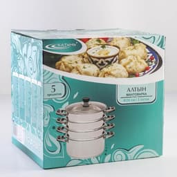 Мантоварка Катунь «Алтын», 13.7 л, d=24 см, 3 секции, капсульное дно, индукция, нержавеющая сталь