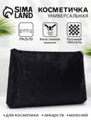 Косметичка-пенал на молнии, маленькая, с буквами, чёрная