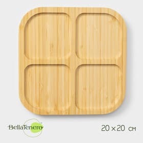 Менажница BellaTenero «Бамбуковый лес», 4 секции, 20×1.5 см