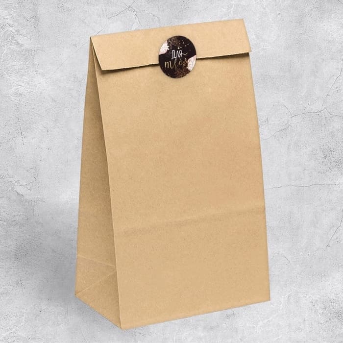 Наклейки для бизнеса и подарков «Для тебя», 4×4 см, 50 шт.