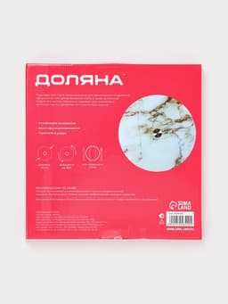 Подставка стеклянная для торта вращающаяся Доляна «Марбл», d=32 см, цвет белый
