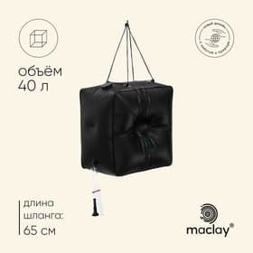 Душ туристический, 40 л