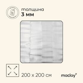 Коврик туристический Maclay, с алюминиевым покрытием, 200×200×0.2 см
