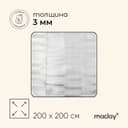 Коврик туристический Maclay, с алюминиевым покрытием, 200×200×0.2 см