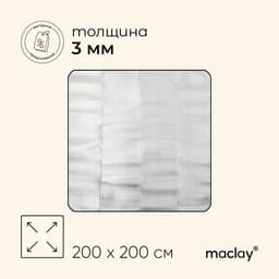 Коврик туристический Maclay, с алюминиевым покрытием, 200×200×0.2 см