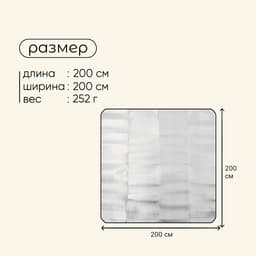 Коврик туристический Maclay, с алюминиевым покрытием, 200×200×0.2 см