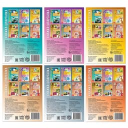 Книжки - шпаргалки «Мир природы и человека», набор 6 шт.