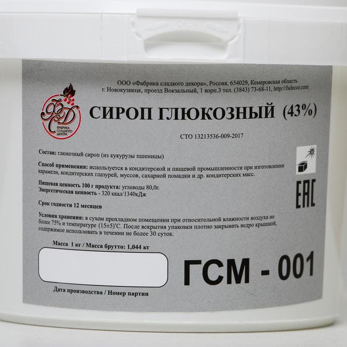 Глюкозный Сироп 43%, 1 кг
