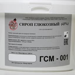 Глюкозный Сироп 43%, 1 кг