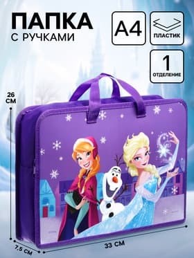 Папка пластиковая с ручками А4, на молнии, 7.5×33×26 см, «Сестры»