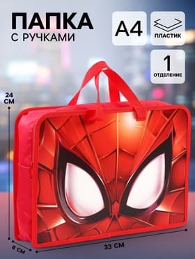 Папка пластиковая с ручками «Супергерой», А4, на молнии, 8×33×24 см