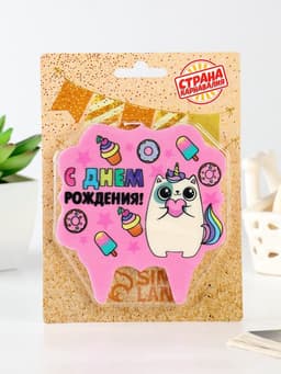 Свеча для торта «С Днём Рождения, котёнок единорожка», 8 см