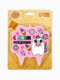 Свеча для торта «С Днём Рождения, котёнок единорожка», 8 см
