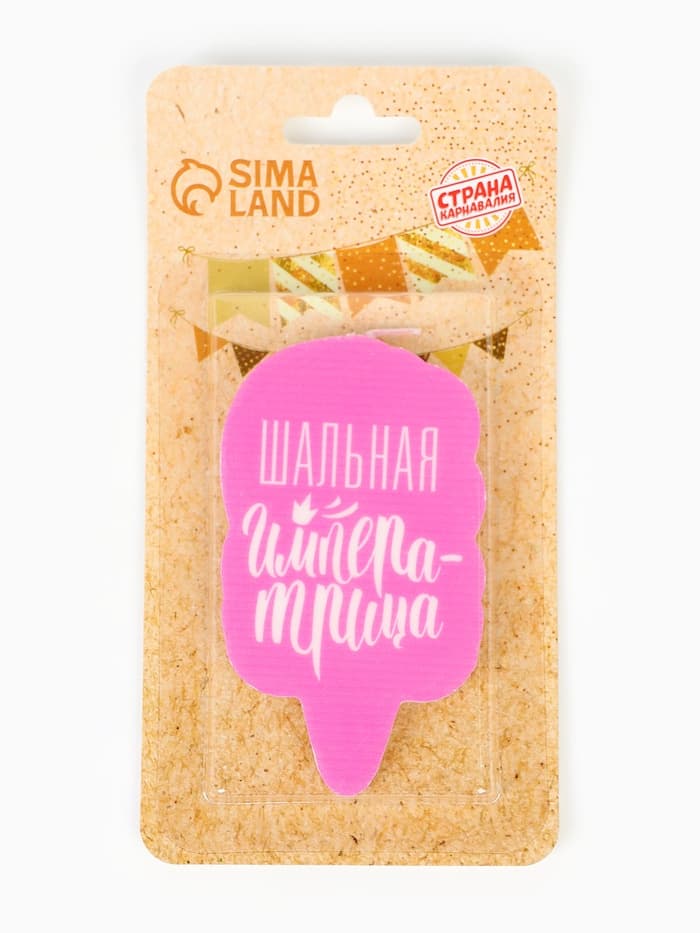 Свеча для торта розовая, 6.5 см