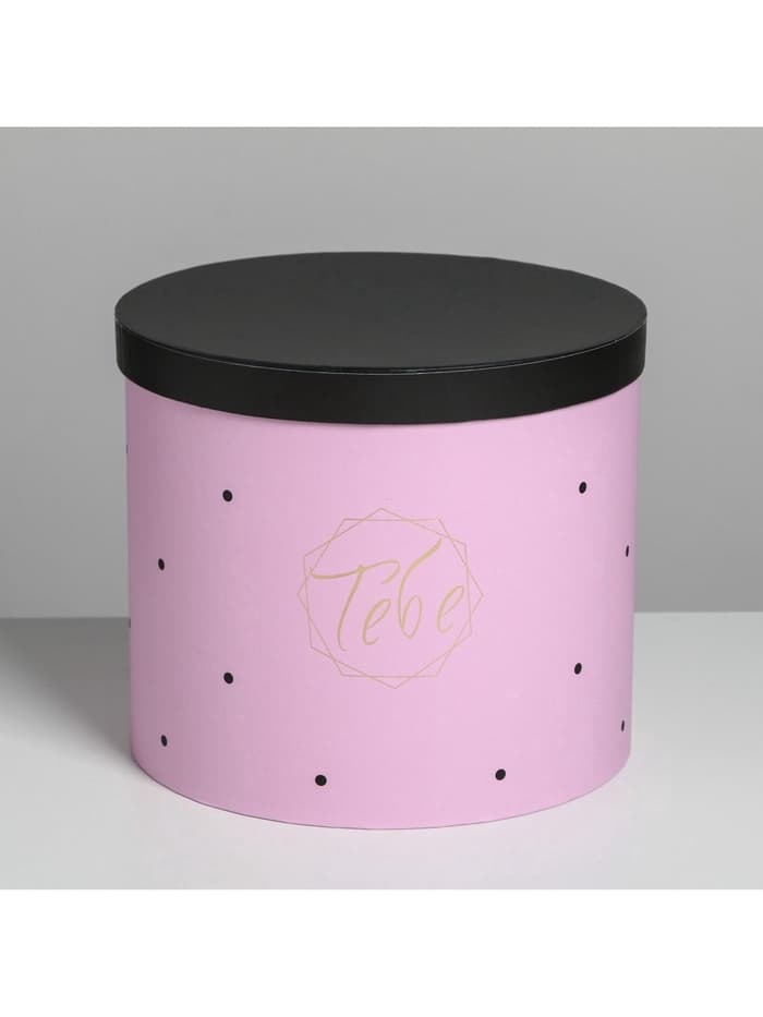 Набор коробок для цветов 5 в 1, упаковка подарочная, «Чёрно-розовые», 14×14×13 см - 22×22×19.5 см