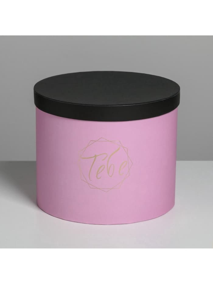 Набор коробок для цветов 5 в 1, упаковка подарочная, «Чёрно-розовые», 14×14×13 см - 22×22×19.5 см