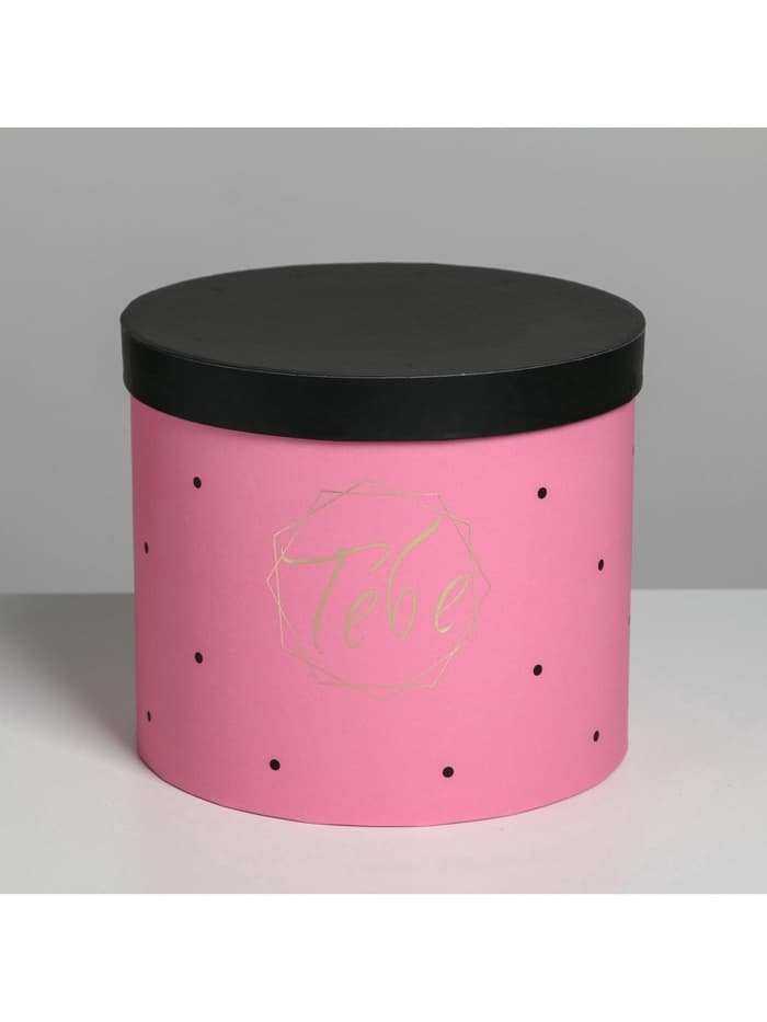 Набор коробок для цветов 5 в 1, упаковка подарочная, «Чёрно-розовые», 14×14×13 см - 22×22×19.5 см