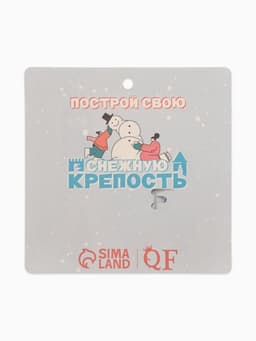 Брошь новогодняя «Снеговик со снежинкой», разноцветная в серебре