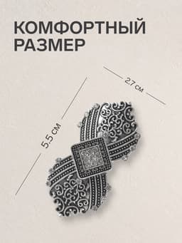 Зажим для кардигана «Ромб», белый в серебре