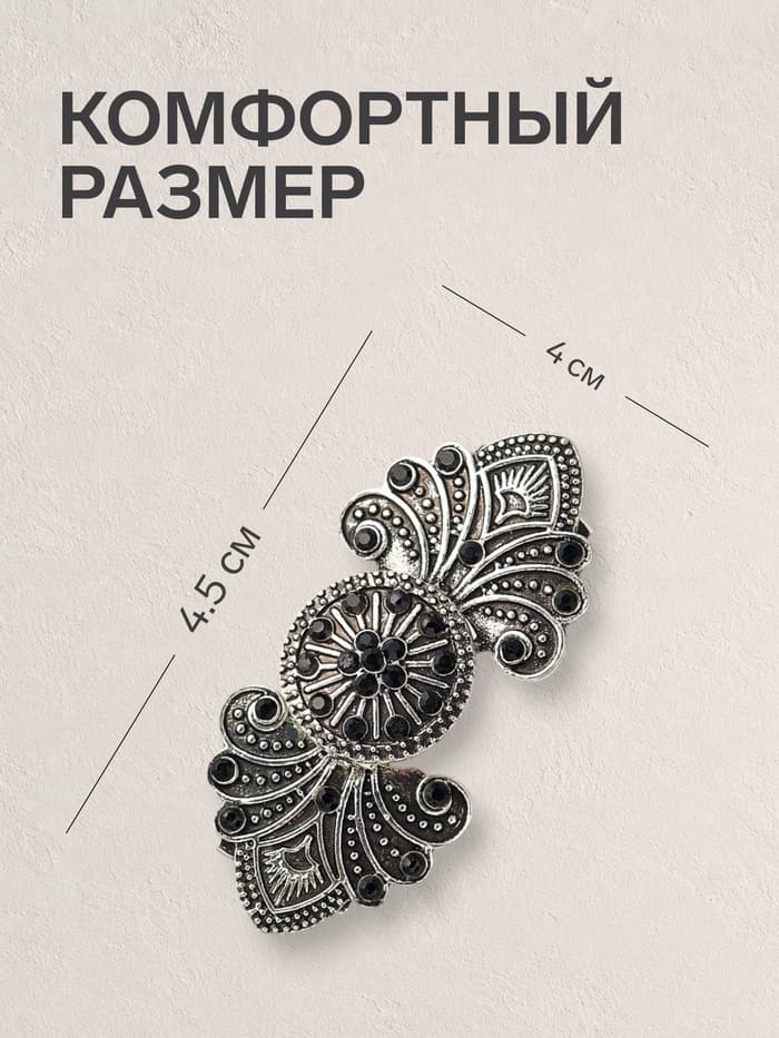 Зажим для кардигана «Восток», чёрный в чернёном серебре