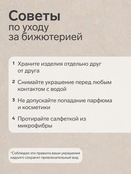 Зажим для кардигана «Восток», чёрный в чернёном серебре