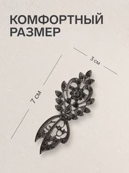 Зажим для кардигана «Асимметрия», серый в сером металле