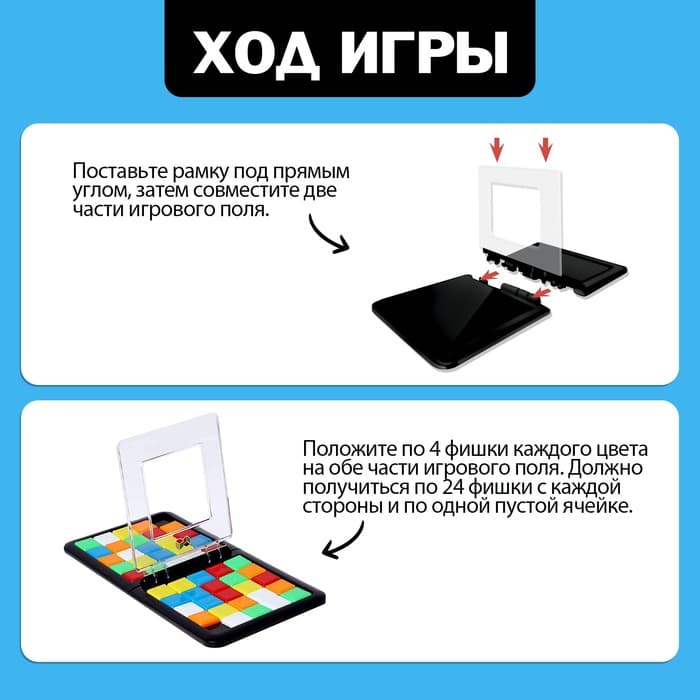 Настольная игра для детей «Быстрая логика», 2 игрока, 5+