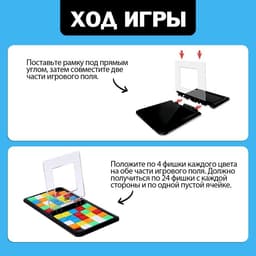 Настольная игра для детей «Быстрая логика», 2 игрока, 5+