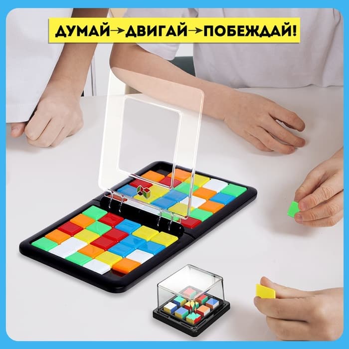 Настольная игра для детей «Быстрая логика», 2 игрока, 5+