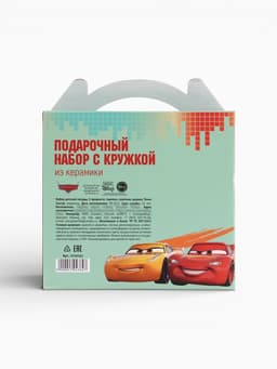 Набор посуды керамической детской, 3 предмета: кружка 200 мл, тарелка 19 см, салатник 250 мл, Машинки