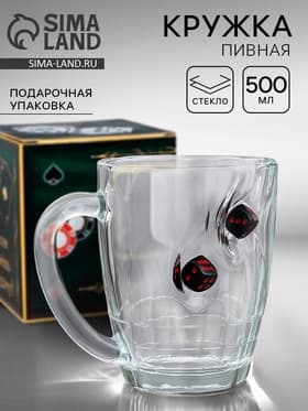 Кружка пивная «Непробиваемая», 500 мл, стекло, МИКС